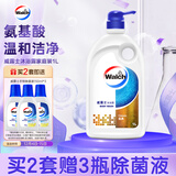 威露士（Walch）经典款沐浴露1L大瓶家庭装 保湿沐浴乳液洗澡清洁 男女士通用洗护