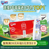 纽仕兰草饲4.0g蛋白高钙全脂纯牛奶100%生牛乳250ml*12盒 礼盒装