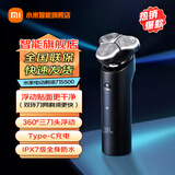 小米（MI）米家电动剃须刀S500男士便携三刀头360°浮动刮胡刀全身水洗胡须刀 米家电动剃须刀S500
