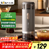 小熊（Bear）磨豆机 咖啡豆研磨机 电动料理机 家用磨粉机 粉碎机打干粉机无线便携 MDJ-F12H3