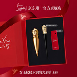 路铂廷（Christian Louboutin）CL女王权杖唇膏385 萝卜丁口红礼盒套装 圣诞礼物生日送女友老婆