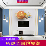惠菲乐电视背景墙壁纸轻奢格栅影视墙电视背景墙2025最新款上门安装18D 无缝油画布 每平方