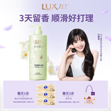 力士（LUX）【田曦薇同款】小苍兰蓬松去屑洗发水470g  香氛洗发水第一名