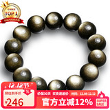 石玥珠宝精品16mm金沙天然黑曜石手串佛珠本命年转运珠水晶手链男女士款