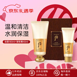 The history of Whoo后洗面奶 拱辰享泡沫洁面乳洁颜膏女士清洁控油祛痘去角质 拱辰享洗面奶卸妆膏套装