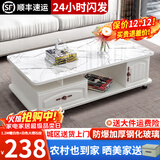 壹品帆诚【24小时闪发】茶几客厅简约茶几电视柜组合套装客厅茶几 1.2M暖白色+白色大理石纹玻璃 钢化玻璃桌面