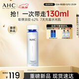 AHC水光柔肤水130ml护肤品爽肤水化妆水补水化妆品圣诞节礼物