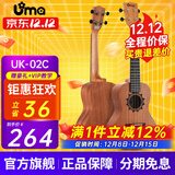 Uma UK-03C/04C初学者尤克里里入门乌克丽丽儿童小吉他桃花芯相思木 23英寸UK-02C 图腾沙比利