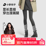 小野和子【杨幂同款】羊毛棉裤袜女秋冬季保暖秋裤打底裤加绒加厚连裤袜