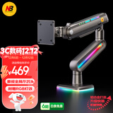 NB显示器支架 机械臂 电脑显示屏支架 电竞RGB机械臂 桌面台式增高架大承重20KG 27-60英寸 F6幻夜黑