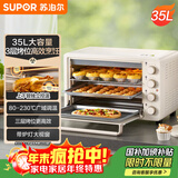 苏泊尔（SUPOR）家用多功能35L大容量电烤箱 上下独立控温 多层烤位专业烘焙带炉灯 OJ35A801