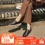 斯凯奇（Skechers）男鞋休闲商务鞋秋季一脚蹬厚底板鞋软底舒适乐福鞋豆豆鞋77157