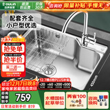欧琳（OULIN）水槽单槽套餐304不锈钢水槽 厨房洗碗洗菜盆铜龙头套餐单槽 加厚