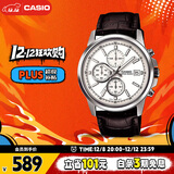 卡西欧（CASIO）手表男三盘简约夜光显示学生考试石英表圣诞节礼物MTH-5001L-7A