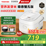 东芝（TOSHIBA）0涂层电饭煲4升2-3-5人316L发芽米鲜饭煲 IH立体加热家用多功能蒸煮电饭锅 日本进口涂层 2mm本厚釜丨 3L RC-10HUC(W)