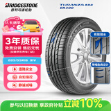 普利司通（Bridgestone）汽车轮胎 205/55R16 91V ER300 配套卡罗拉/马自达3/适配思域速腾