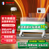 NOIROT【官旗正品丨免费挂墙】法国诺朗进口取暖器家用速热暖气片客厅大面积电暖气浴室挂墙防水暖风机 1750w智能恒温款（推荐：次卧，16㎡ 内）