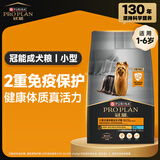 冠能狗粮小型犬成犬狗粮7kg 全价狗粮 添加活性益生菌