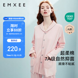 嫚熙 月子服春秋产后家居服居家外出喂奶哺乳睡衣2件套孕妇睡衣套装XL