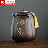 正扬紫砂茶叶罐普洱储茶罐醒茶罐密封罐储物罐茶叶缸陶瓷大号 800克 紫砂茶罐(四方罐)-莲出贵子
