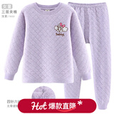 巴布豆儿童保暖内衣套装秋冬加厚纯棉男童秋衣秋裤全棉女童宝宝 女童浅紫 7633 150 参考身高140-150