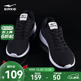 鸿星尔克跑步鞋秋季透气男鞋轻便网面通勤休闲跑鞋户外慢跑运动鞋子经典款 正黑-2113 42