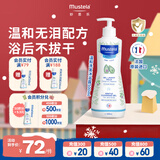 妙思乐（MUSTELA）儿童洗发沐浴二合一500ml 婴儿专用洗发水沐浴露法国进口
