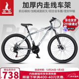 凤凰（Phoenix）山地自行车成人学生儿童变速辐条轮单车 ZB888 24英寸27速灰色