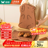 双枪乌檀木砧板家用婴儿辅食水果小菜板抗菌防滑便携粘板卡皮巴拉大号