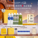 欧舒丹护手霜礼盒乳木果5支装滋润保湿留香伴手礼圣诞礼物(香型随机)