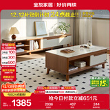 全友家居现代简约木纹电视柜茶几组合储物柜可伸缩电视机柜子政府补贴