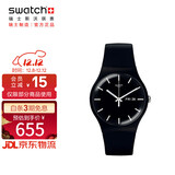 斯沃琪（Swatch）瑞士手表 原创系列 炫酷纯黑2.0 初高中考试表夜光石英表SO29B704