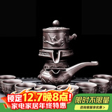 尚言坊紫砂茶具套装自动石磨懒人功夫茶具家用简约茶杯泡茶器套装 6【礼盒装】紫泥紫砂牛转乾坤10入