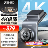 360AI行车记录仪 G300 4K超高清黑光夜视 超级电容 语音抓拍蓝牙连接