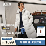 波司登（BOSIDENG）于适同款25新款羽绒服男女同款情侣长款连帽面包服外套 【店长推荐】沙石米|8F06 S 160/84A 体重约110-125斤