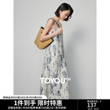 初语国风水墨碎花褶皱吊带裙2024春夏新款海边度假连衣裙 白底印花 M