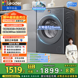 统帅（Leader）海尔出品 云朵滚筒洗衣机 全自动精华洗 10公斤大筒径 京东自营以旧换新国家补贴XQGL100-LD659SU1