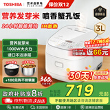 东芝（TOSHIBA）0涂层电饭煲4升2-3-5人316L发芽米鲜饭煲 IH立体加热家用多功能蒸煮电饭锅 日本进口涂层 2mm本厚釜丨 3L RC-10HUC(W)