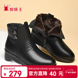 蜘蛛王女鞋妈妈棉鞋女冬季平底坡跟保暖加绒加厚短靴中老年鞋子 黑色 38