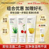 菲诗小铺（THE FACE SHOP）草本洁面女温和清洁洗卸合一护肤保湿男深层净澈补水控油收缩毛孔 柠檬+芦荟+樱桃洁面