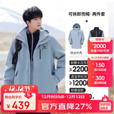 骆驼（CAMEL）CamelTex户外御寒冲锋衣男女同款防油污外套三合一登山服  M