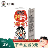 旺旺 旺仔牛奶125ml小规格 香蕉牛奶酸奶年节聚餐早餐便携搭档 [125ml*12]高钙纯牛奶