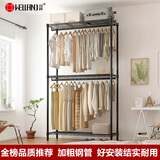 川井挂衣架落地双层衣帽架卧室衣服置物架衣帽间收纳2米高大容量衣柜