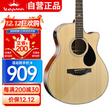 KEPMA卡普马A1CENM卡马卡玛民谣吉他初学者电箱入门吉它 原木色40英寸