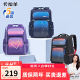 卡拉羊书包小学生4-6年级减负护脊防下坠大容量儿童背包男孩女生双肩包