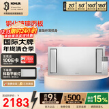 科勒（KOHLER）仿生灯光集成吊顶循环风暖一体多功能浴室卫生间300*300维亚浴霸 （超薄）维亚26765T-630x330石膏