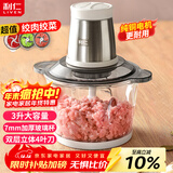 利仁（Liven）纯铜电机绞肉机家用料理机辅食机绞菜多功能一体机搅拌机电动切菜机加厚玻璃杯3升 JRJ-W359