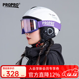 PROPRO 滑雪头盔装备护具男女通用安全帽成人/儿童单双板头盔 哑光白+紫色雪镜 L号 建议头围56-60CM