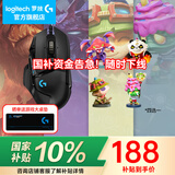 罗技（G） G502HERO主宰者鼠标有线 游戏鼠标 电竞鼠标 逻辑机械吃鸡竞技鼠标送男生男友礼物 G502hero+LOL手办