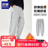 罗蒙儿童裤子男童冬款儿童运动裤束脚卫裤校裤女童校园裤子灰薄绒150